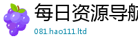 7777788888管家婆老家凤凰比2025年天天彩资料大全图片